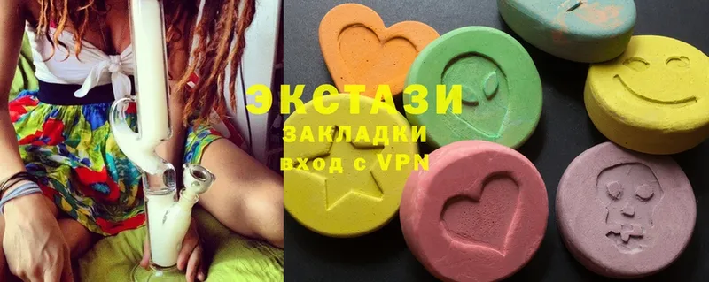 Экстази 280 MDMA  цена   Гудермес 